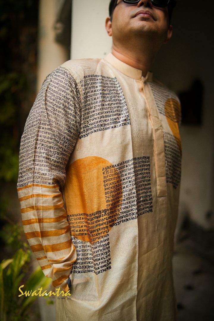 GK TUSSER SSR YELLOW PRINT