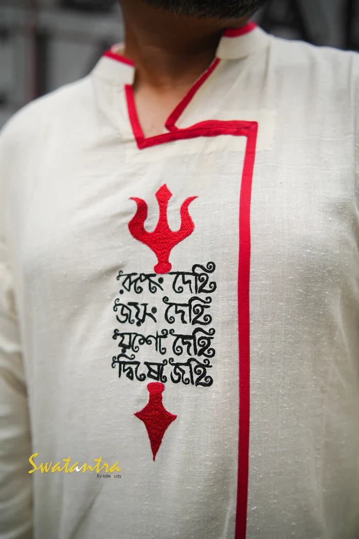 RUPANG DEHI - Mens Kurta