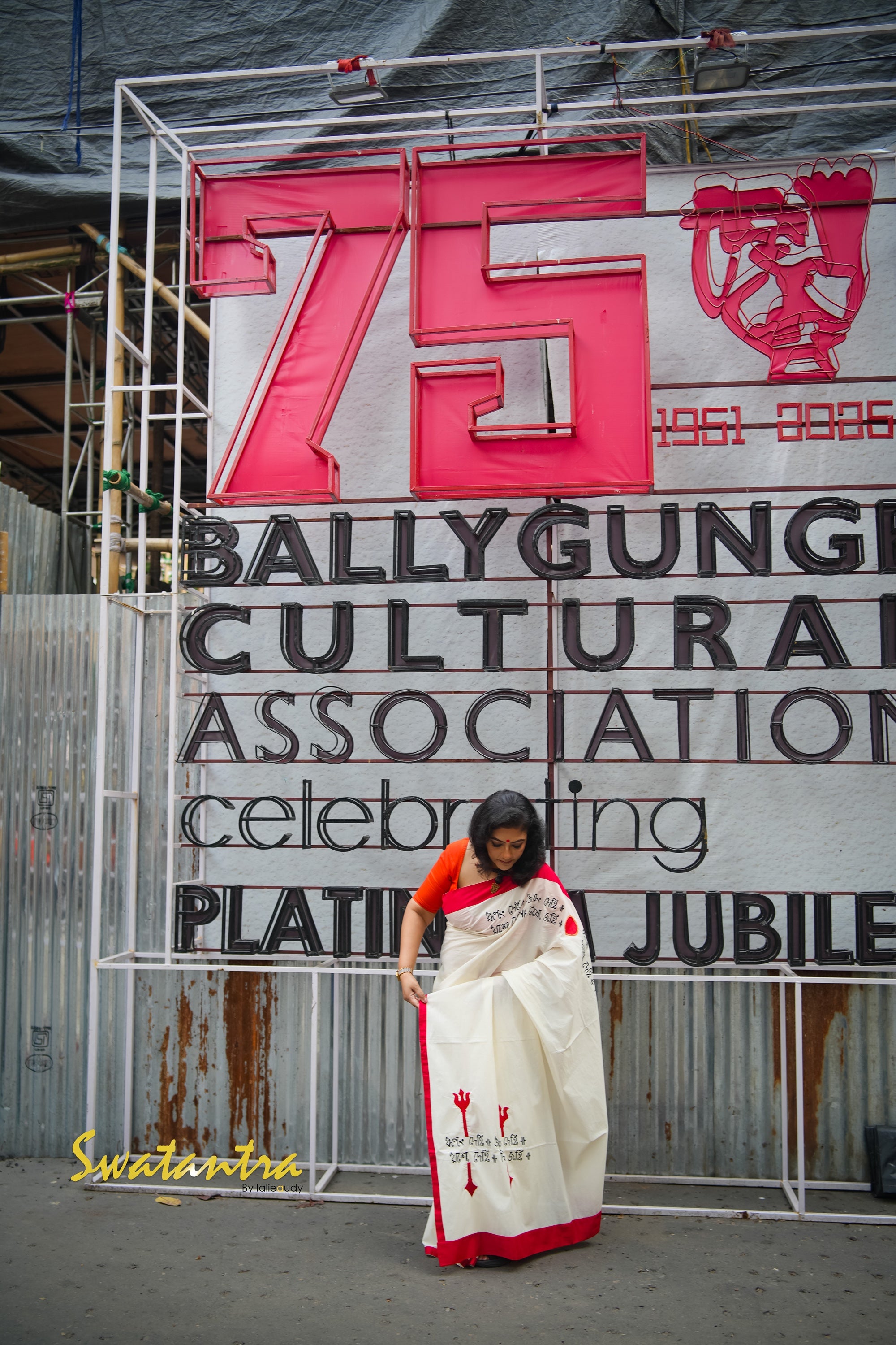 RUPANG DEHI - Saree